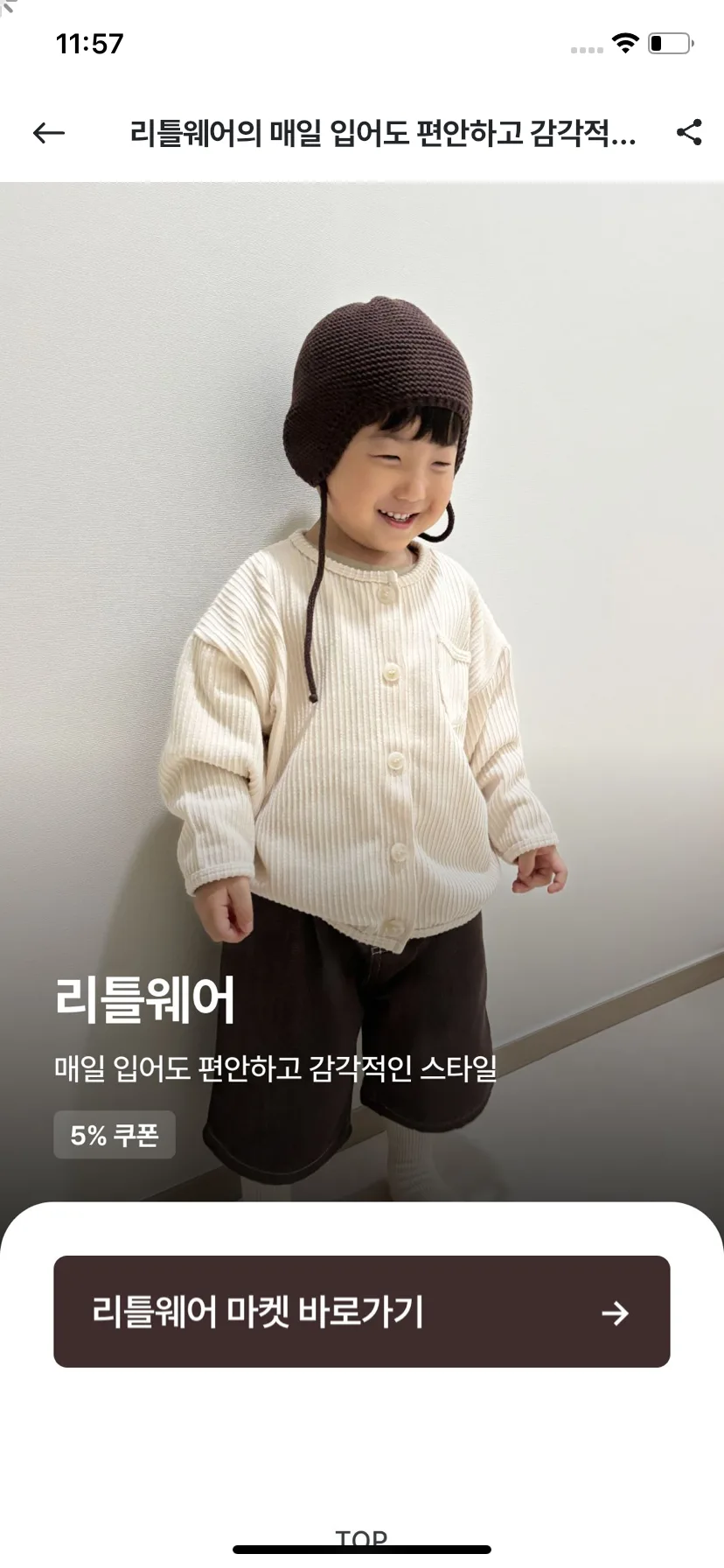 Test Image 32