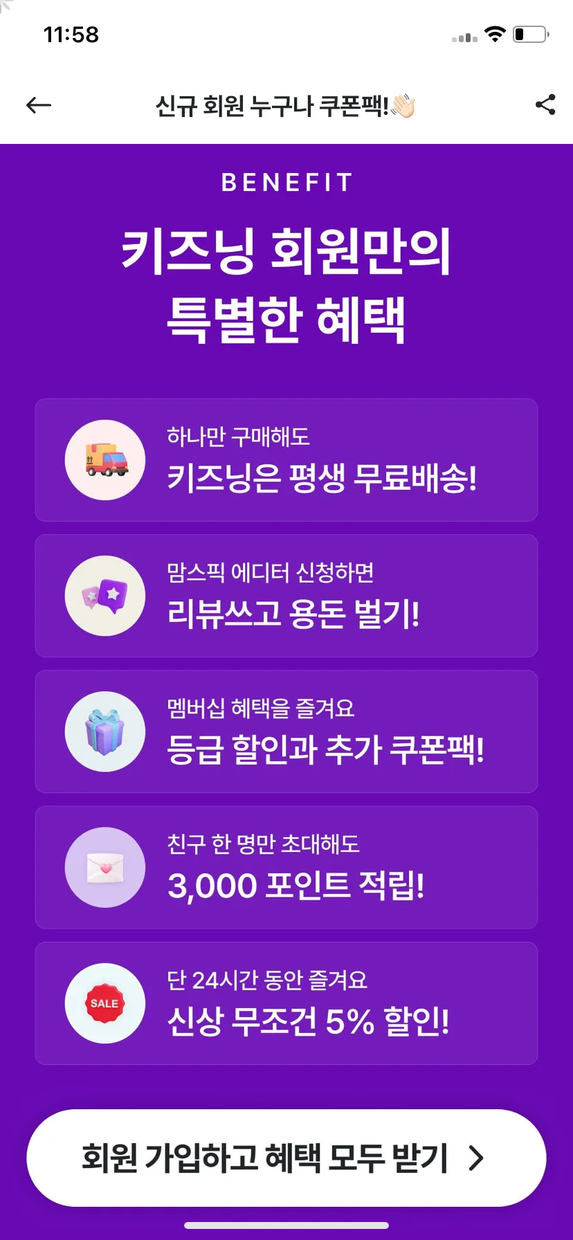 Test Image 34