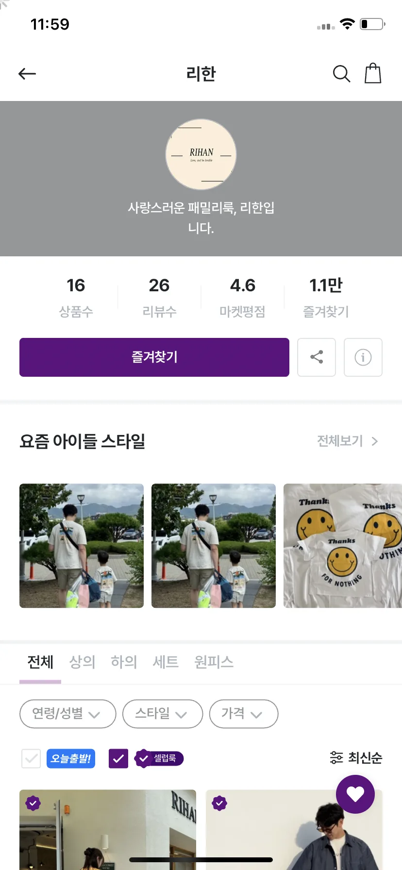 Test Image 1