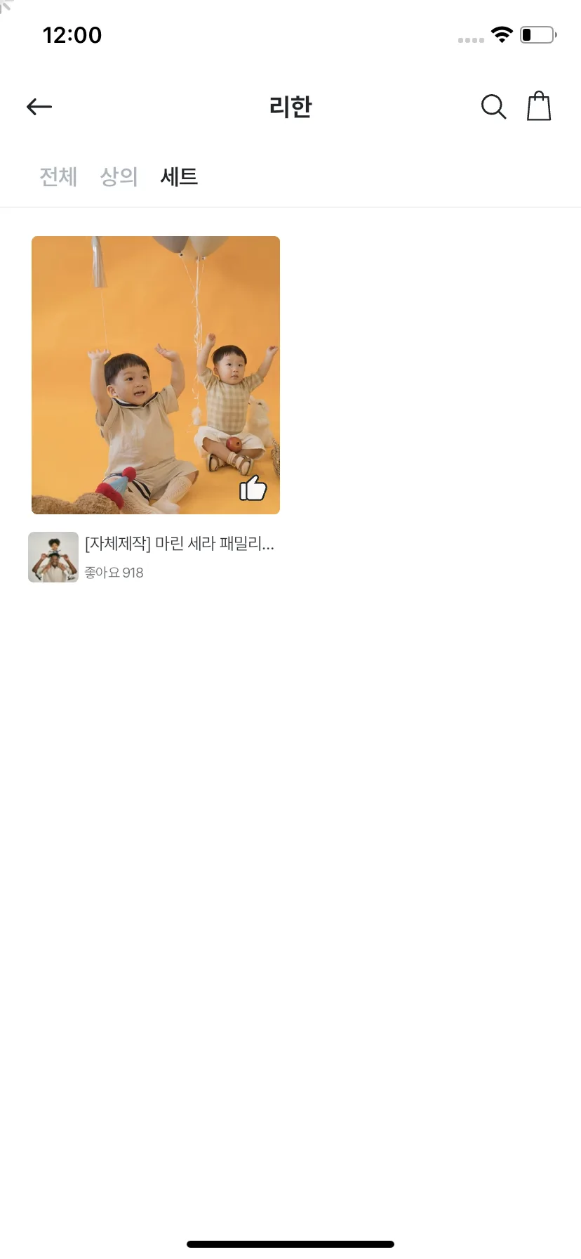 Test Image 5