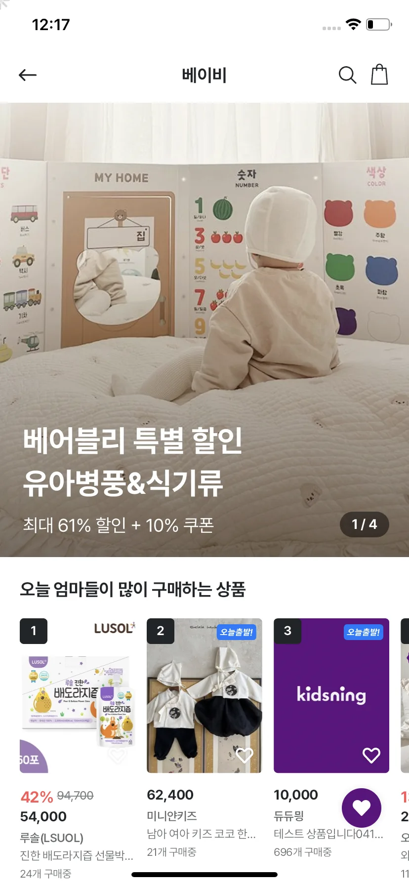 Test Image 1