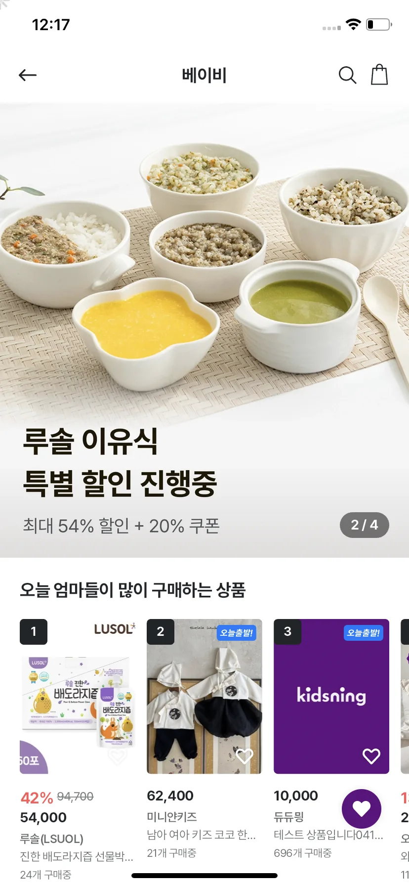 Test Image 2