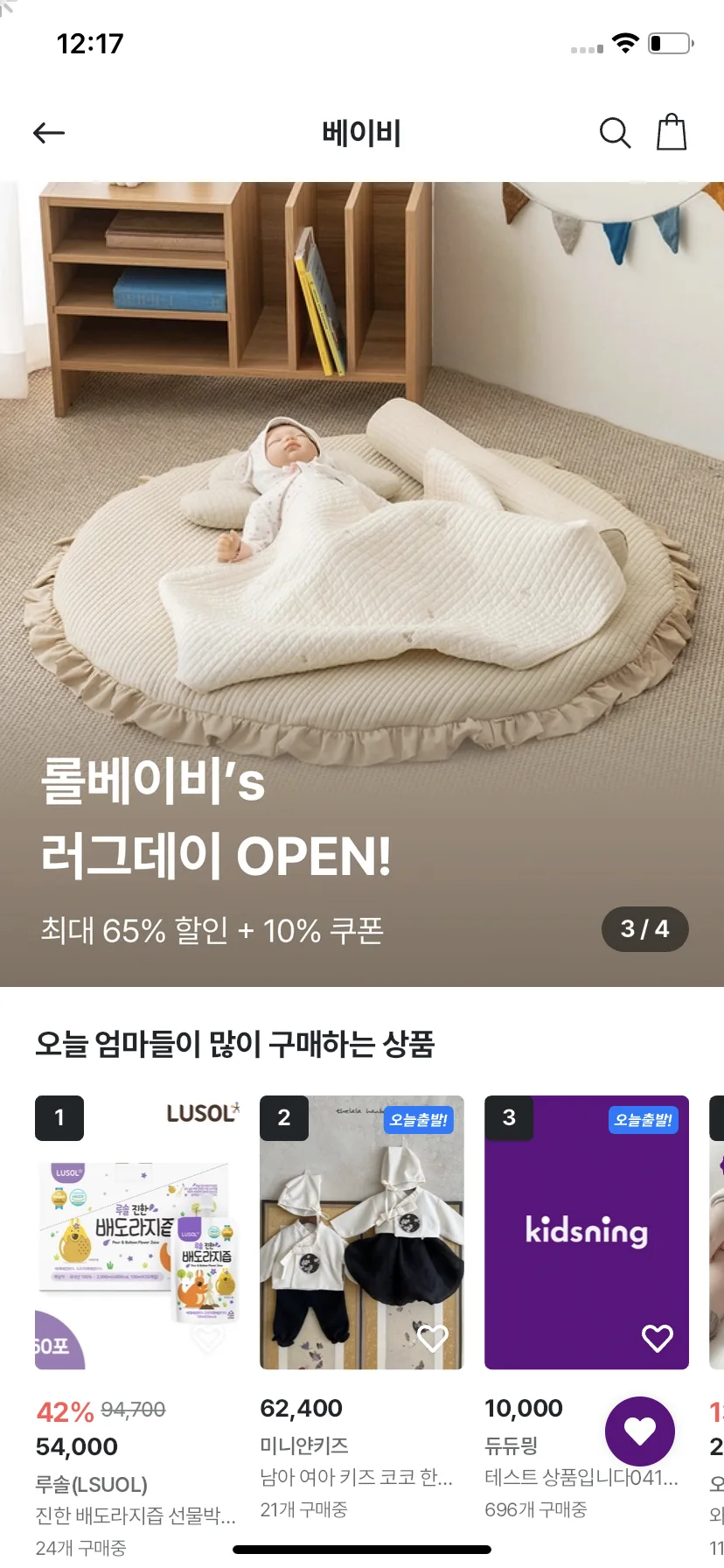 Test Image 3