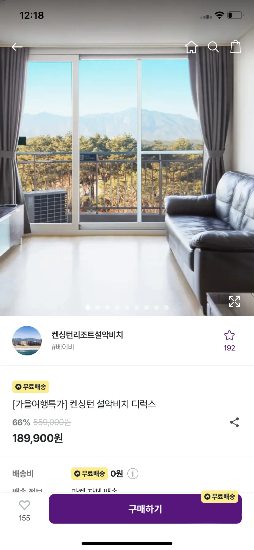 Test Image 9