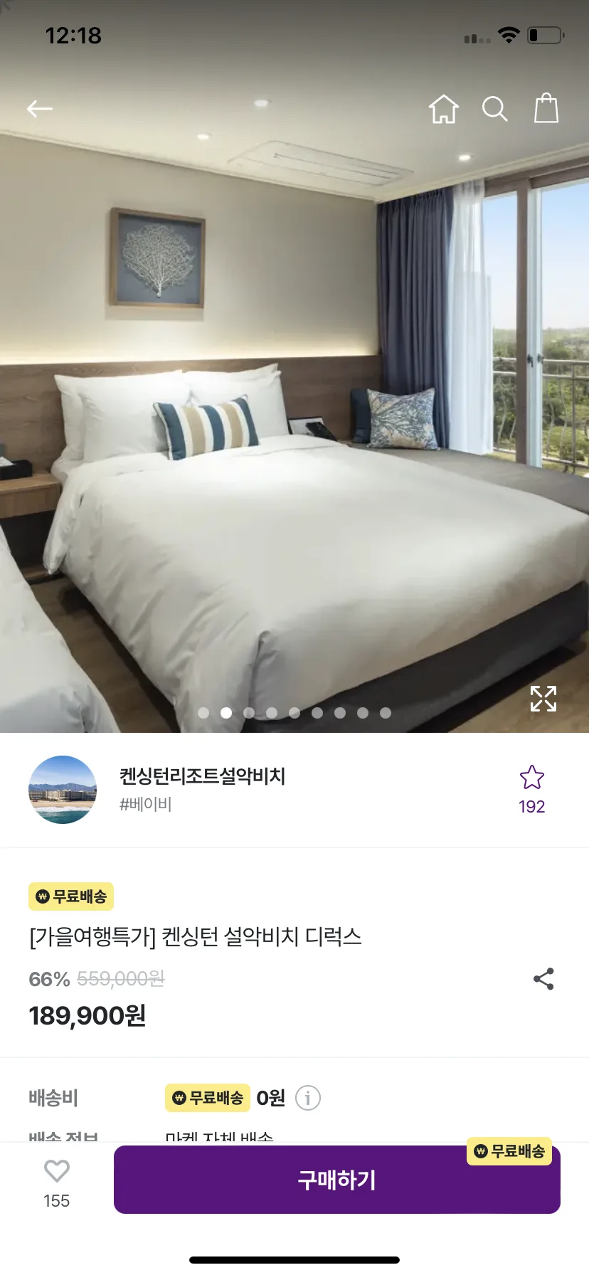 Test Image 10