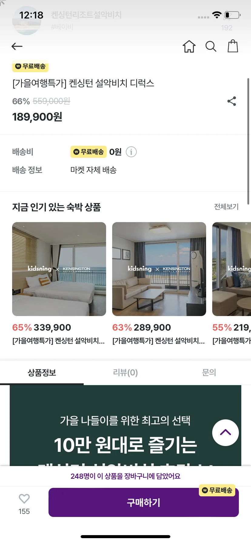 Test Image 12
