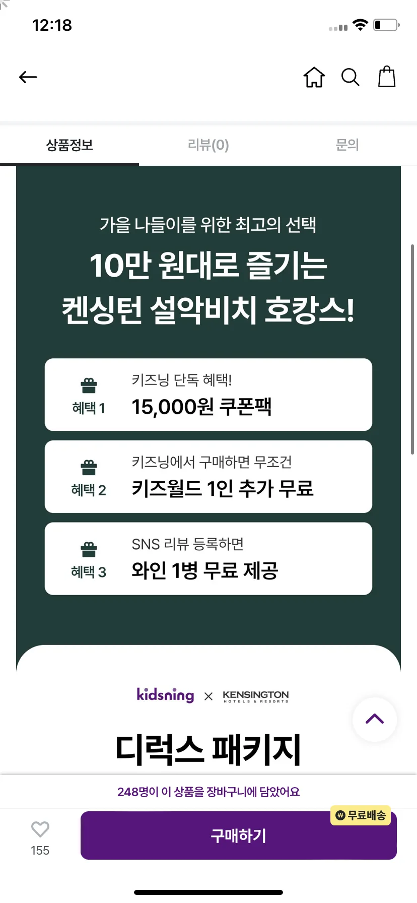 Test Image 13