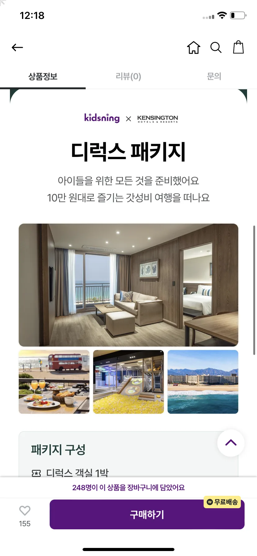Test Image 14