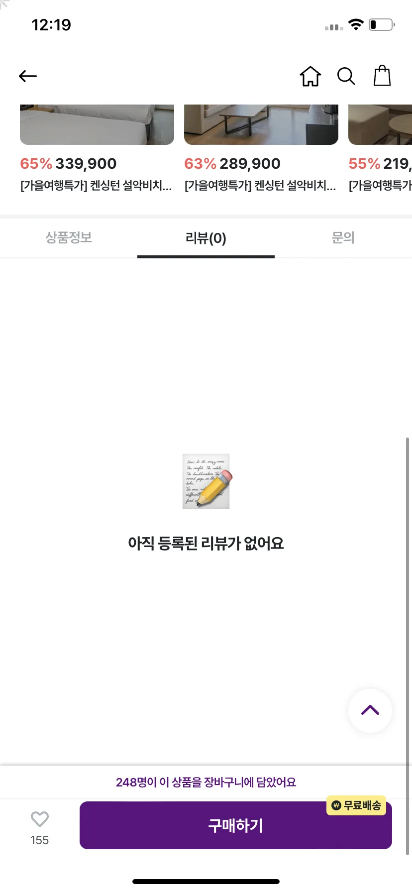 Test Image 16