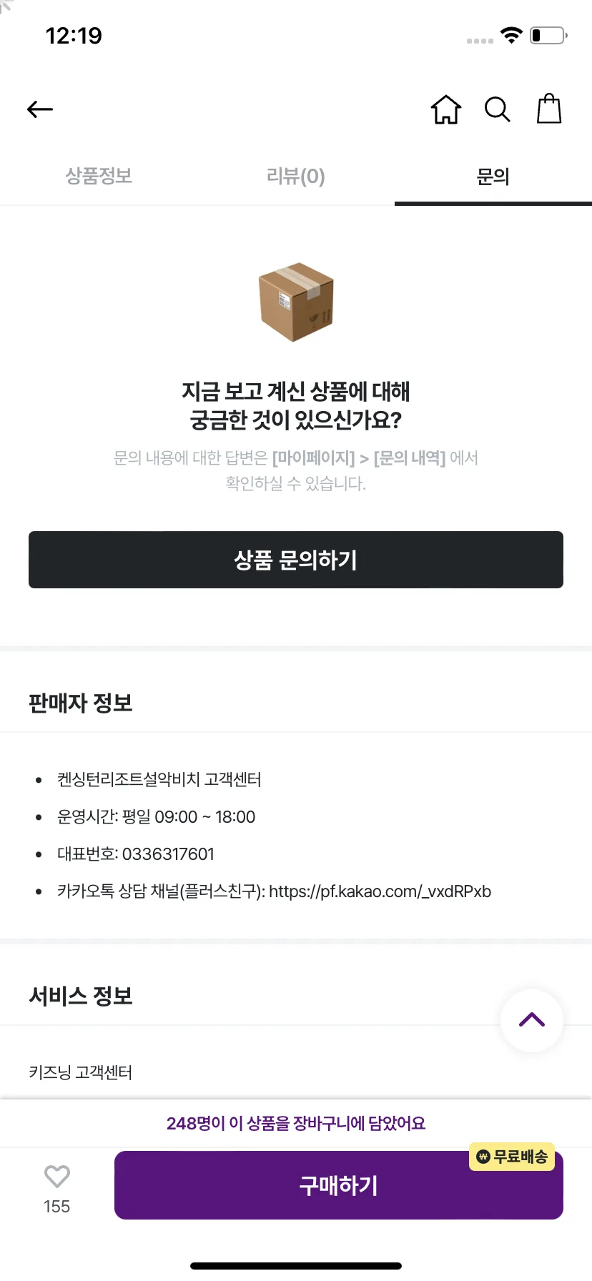 Test Image 17