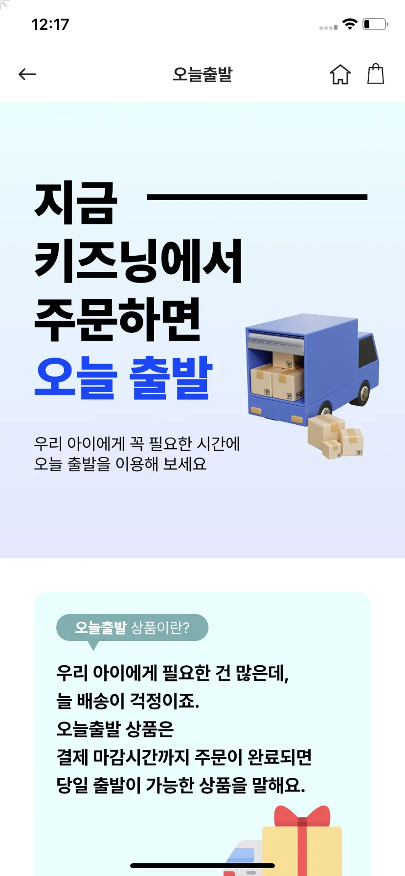 Test Image 2
