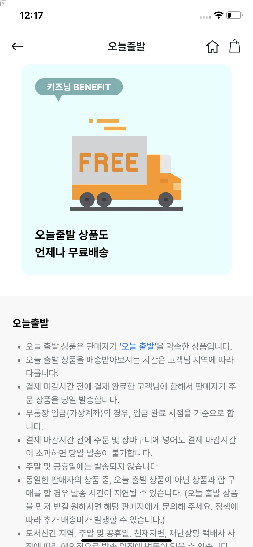 Test Image 5
