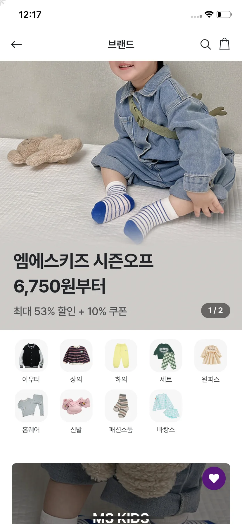 Test Image 1