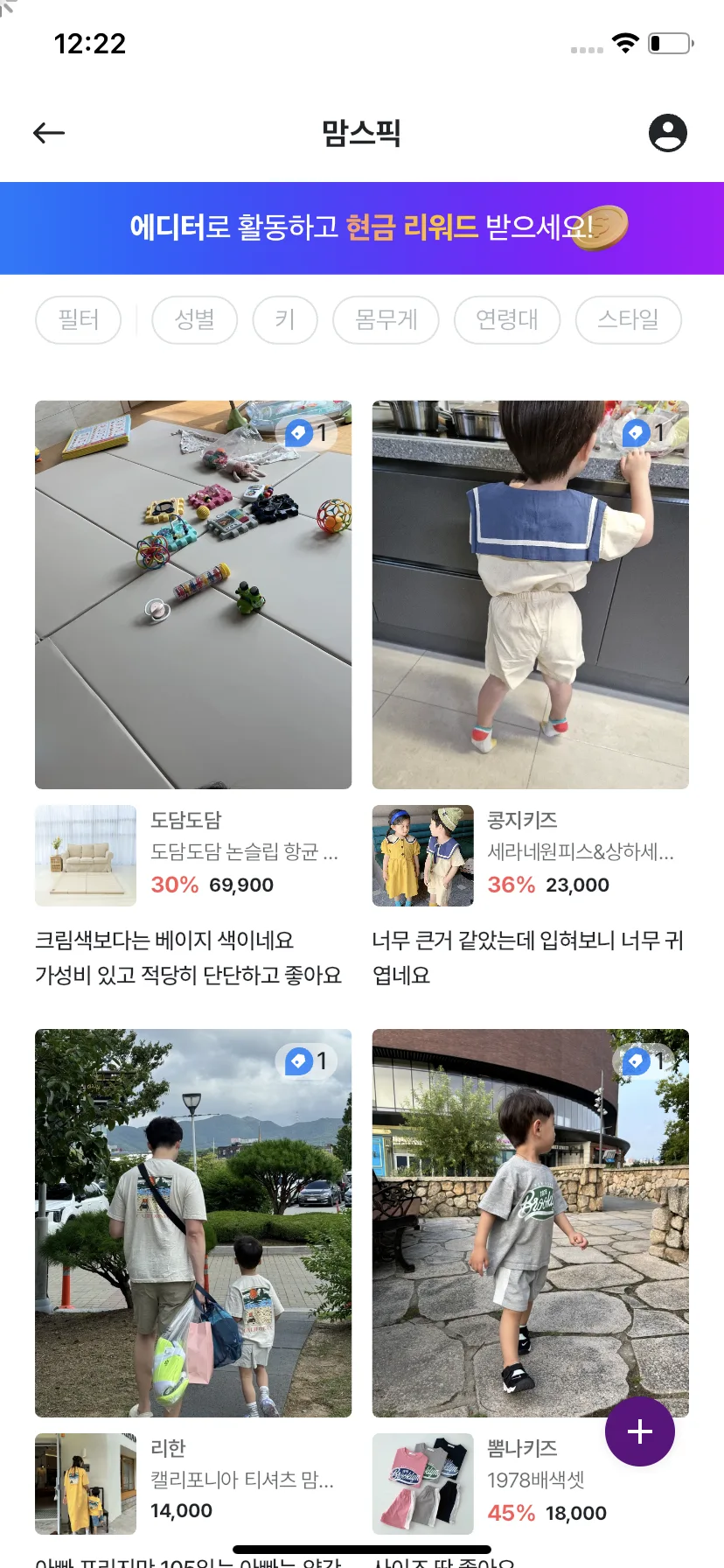 Test Image 7