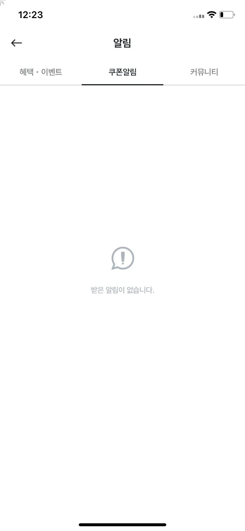 Test Image 2