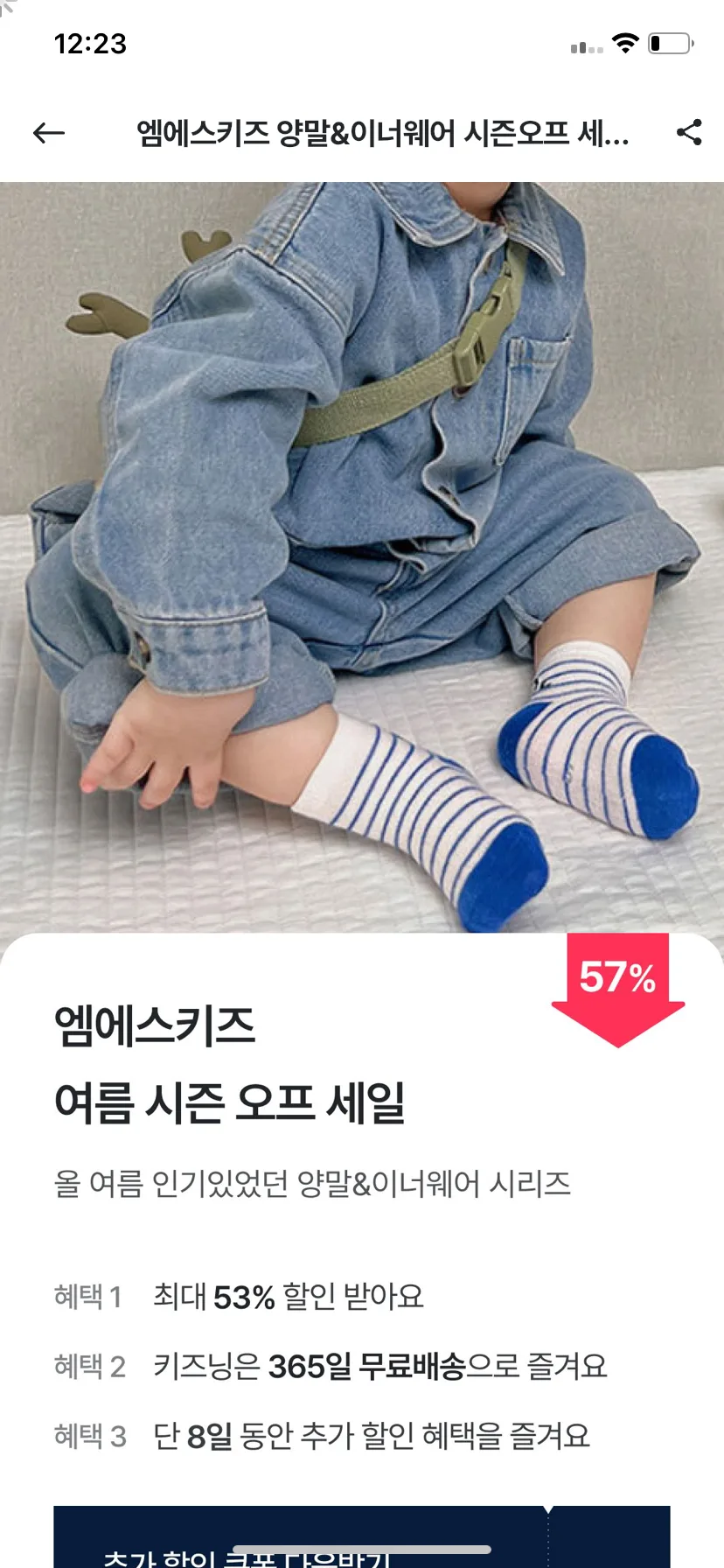 Test Image 4