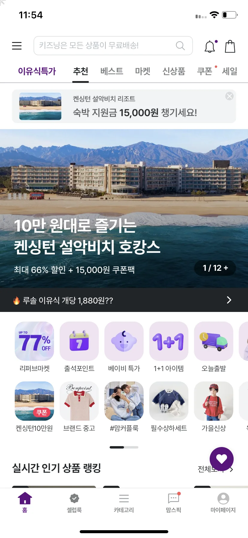 Test Image 1