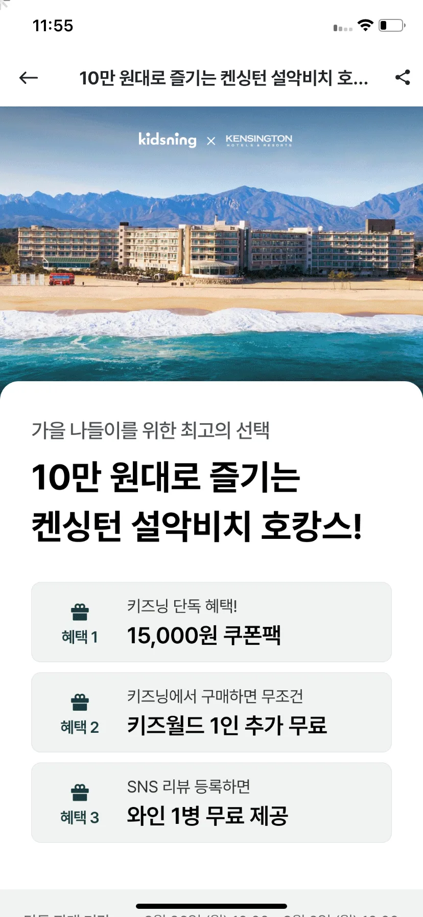 Test Image 2