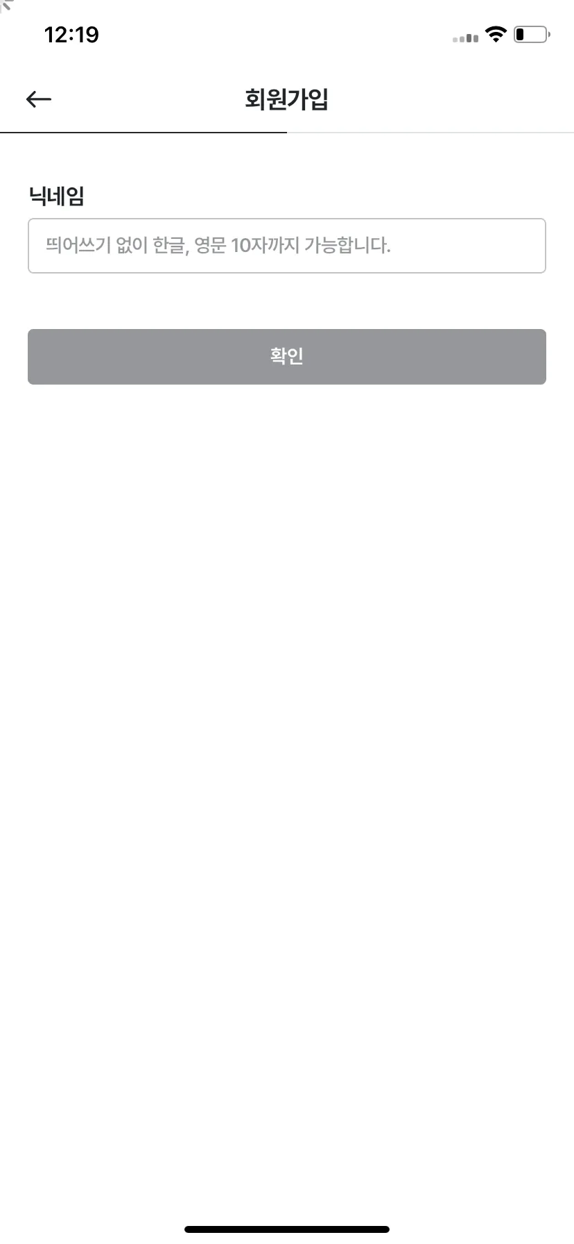 Test Image 6