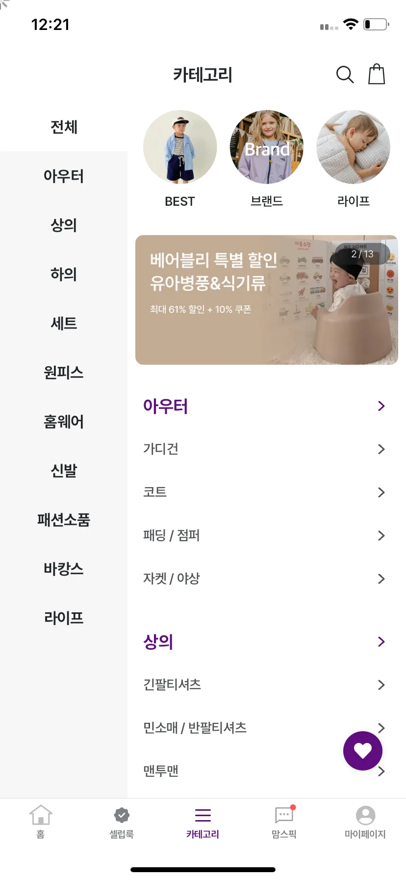 Test Image 8