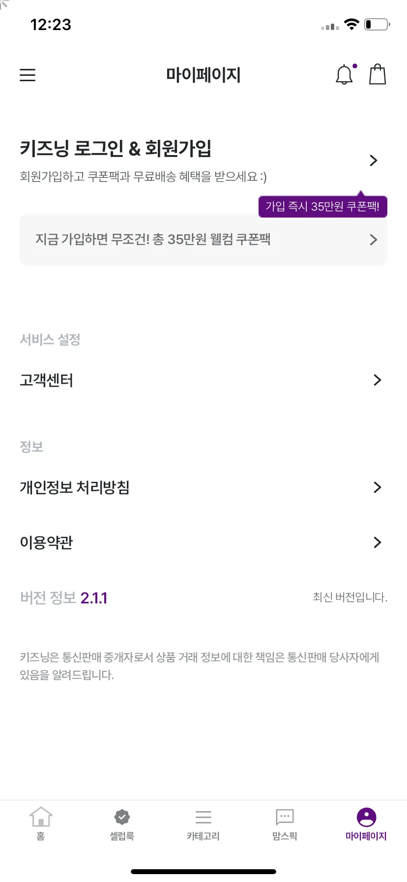 Test Image 9
