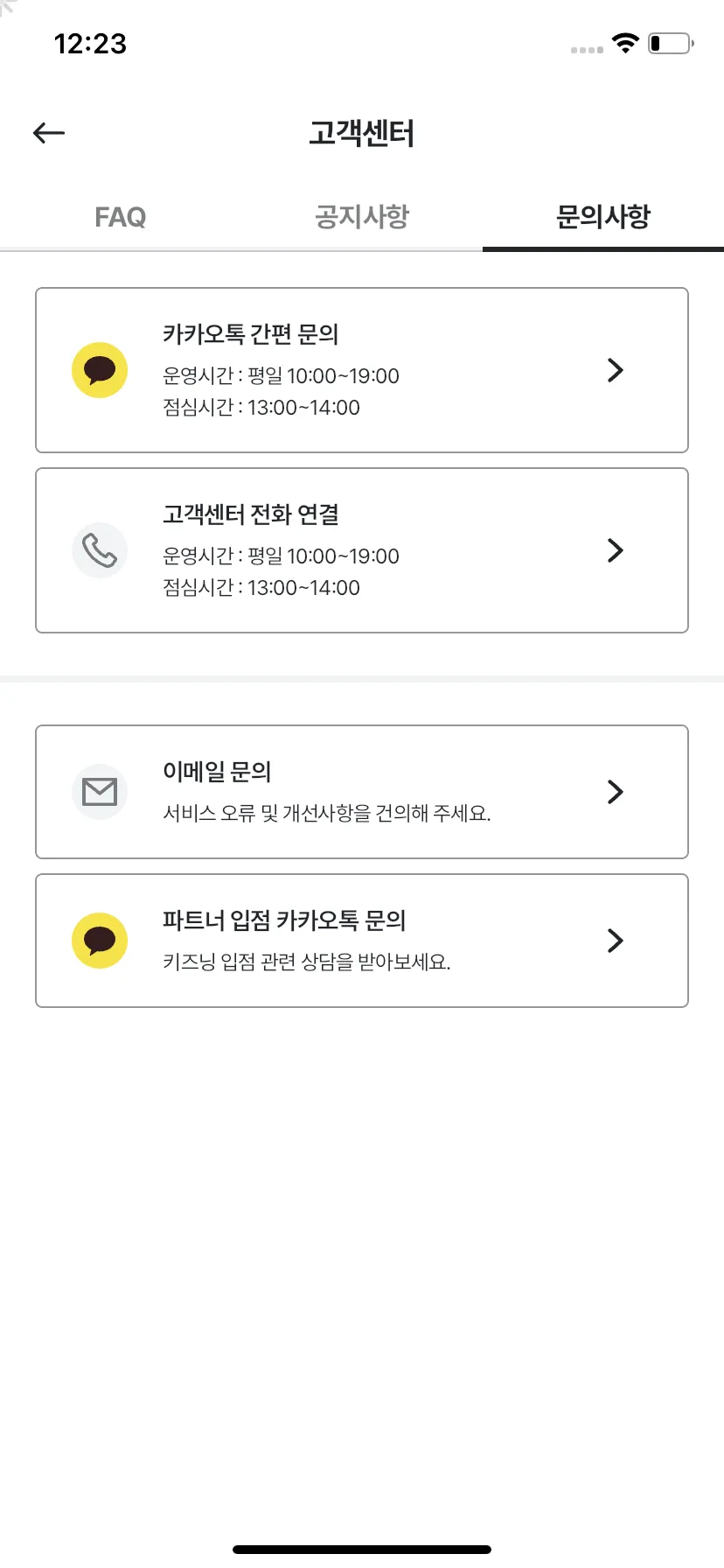 Test Image 10