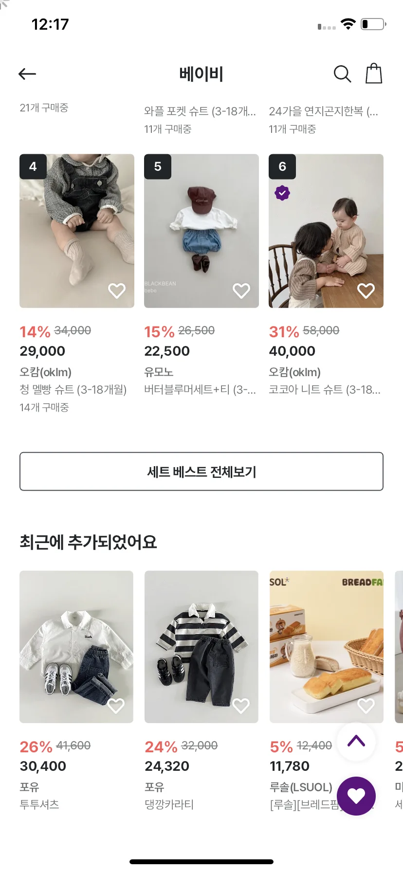Test Image 9