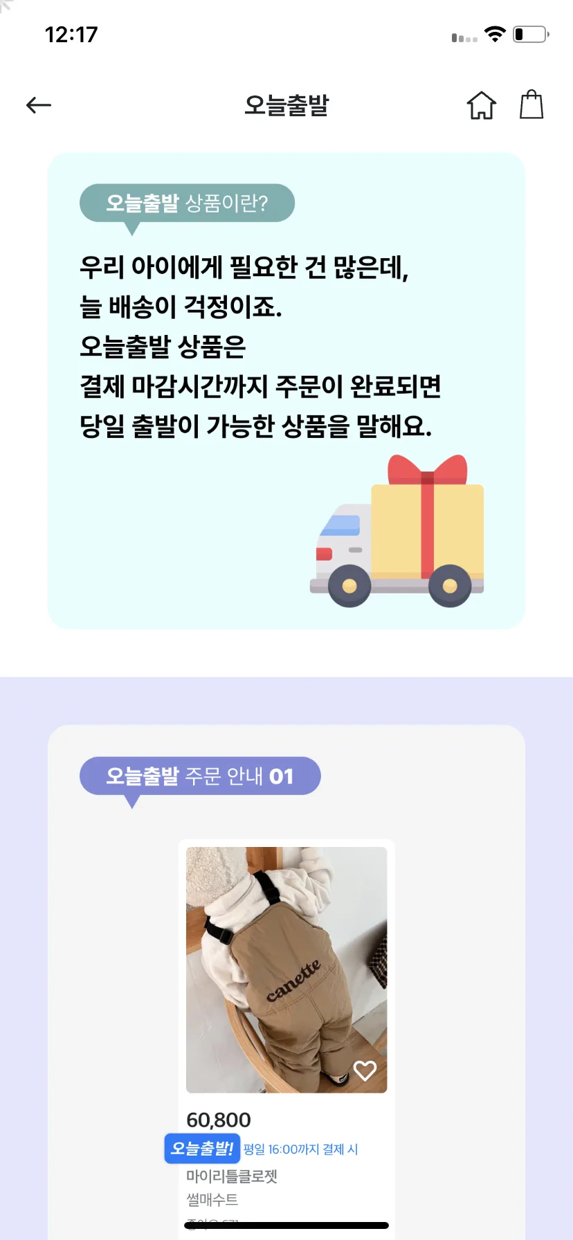 Test Image 11
