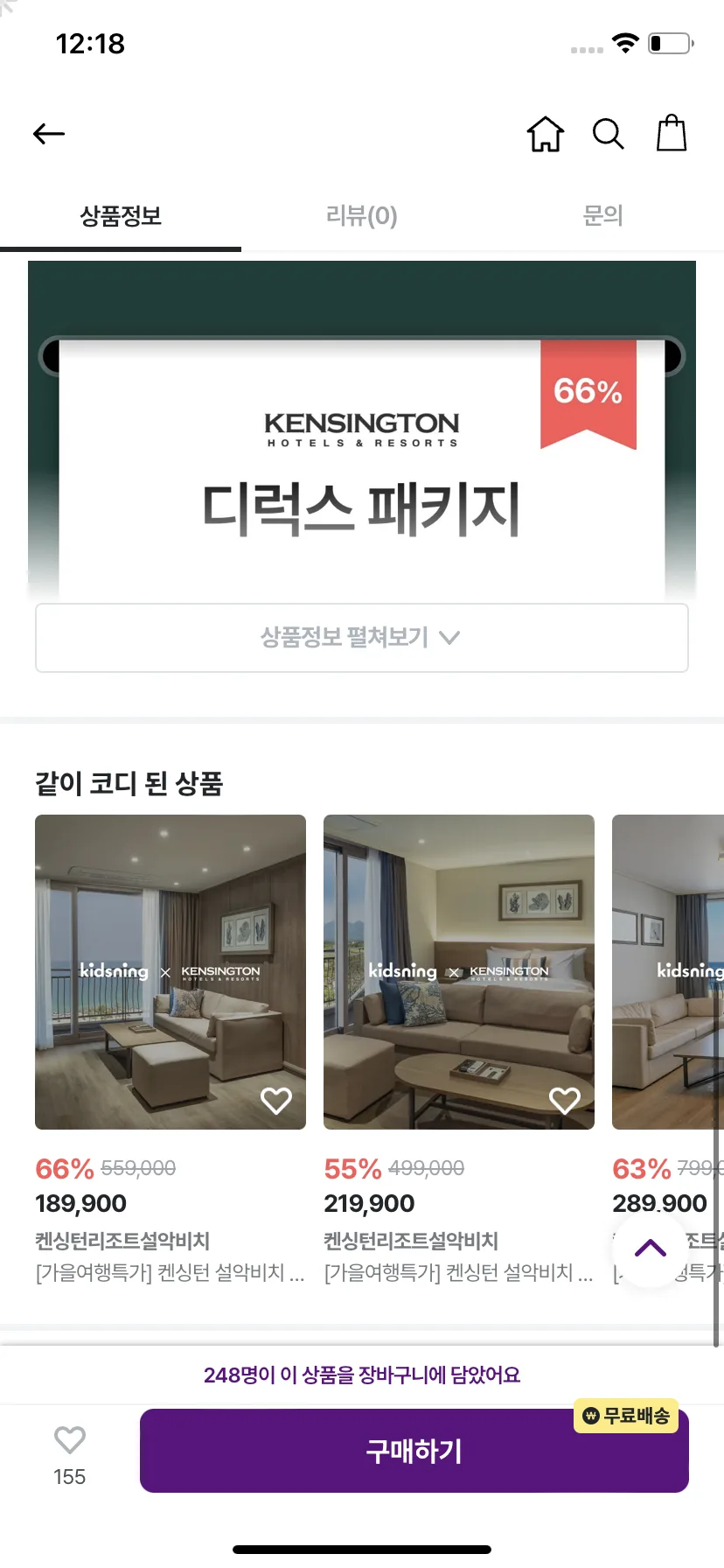 Test Image 14