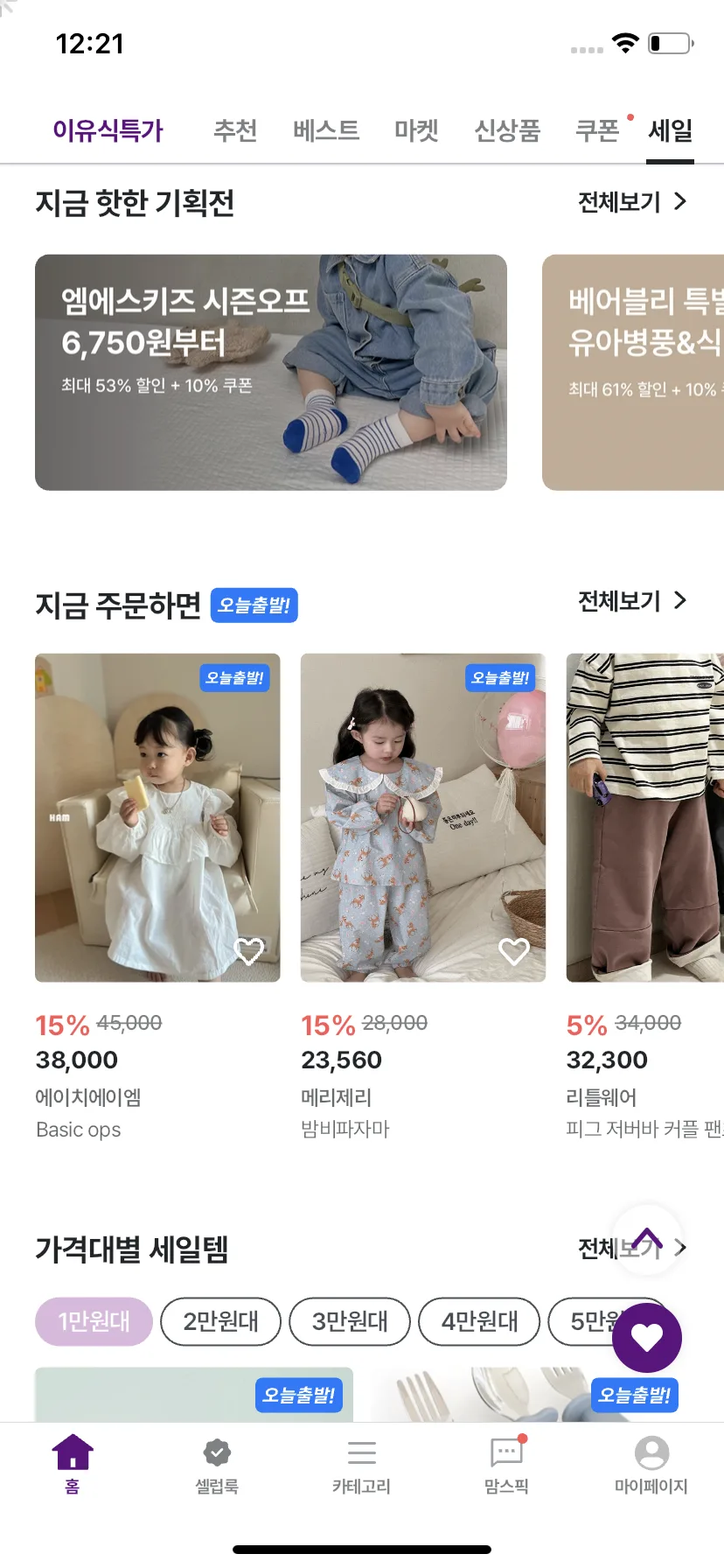 Test Image 17