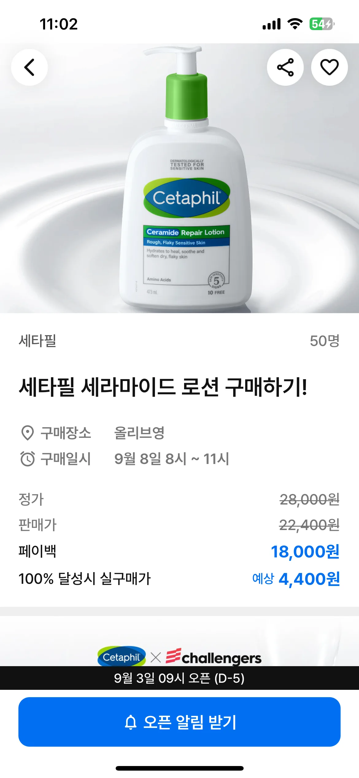 Test Image 2