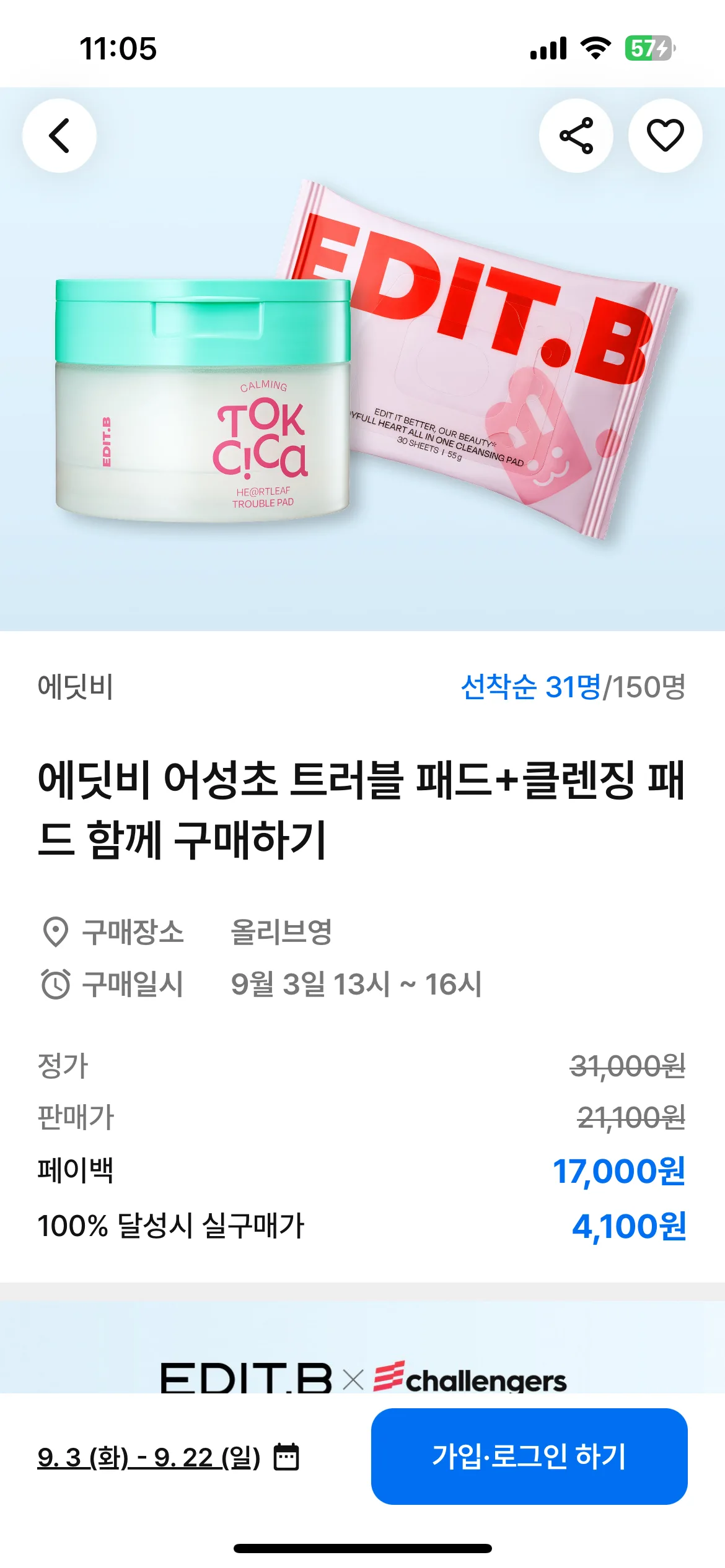 Test Image 9
