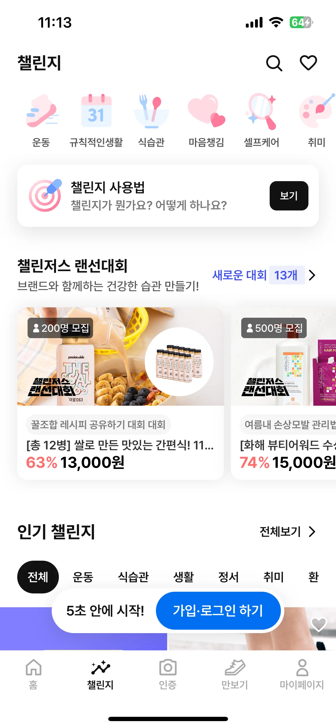 Test Image 1