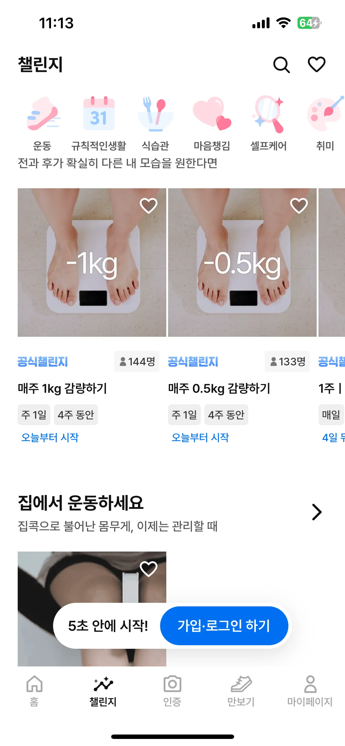 Test Image 3