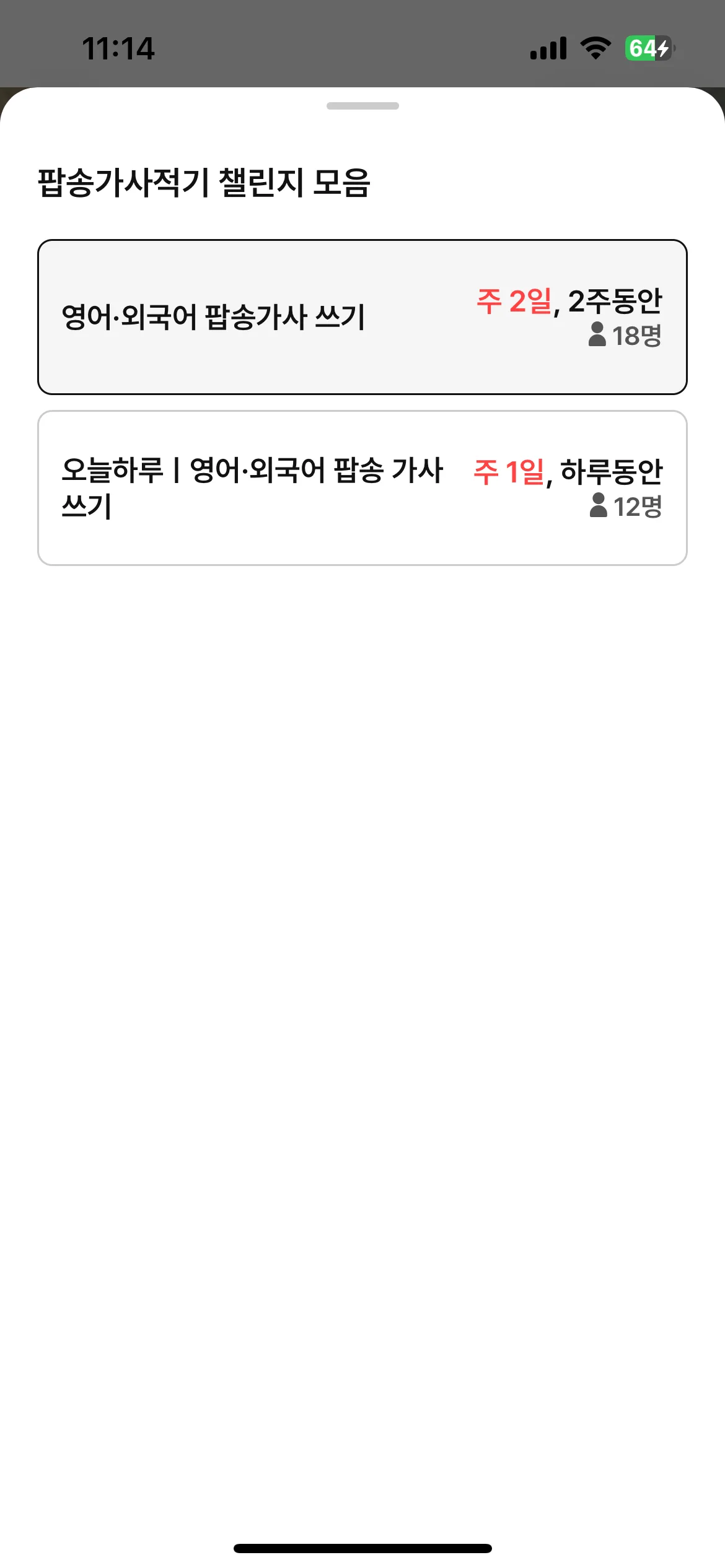 Test Image 2