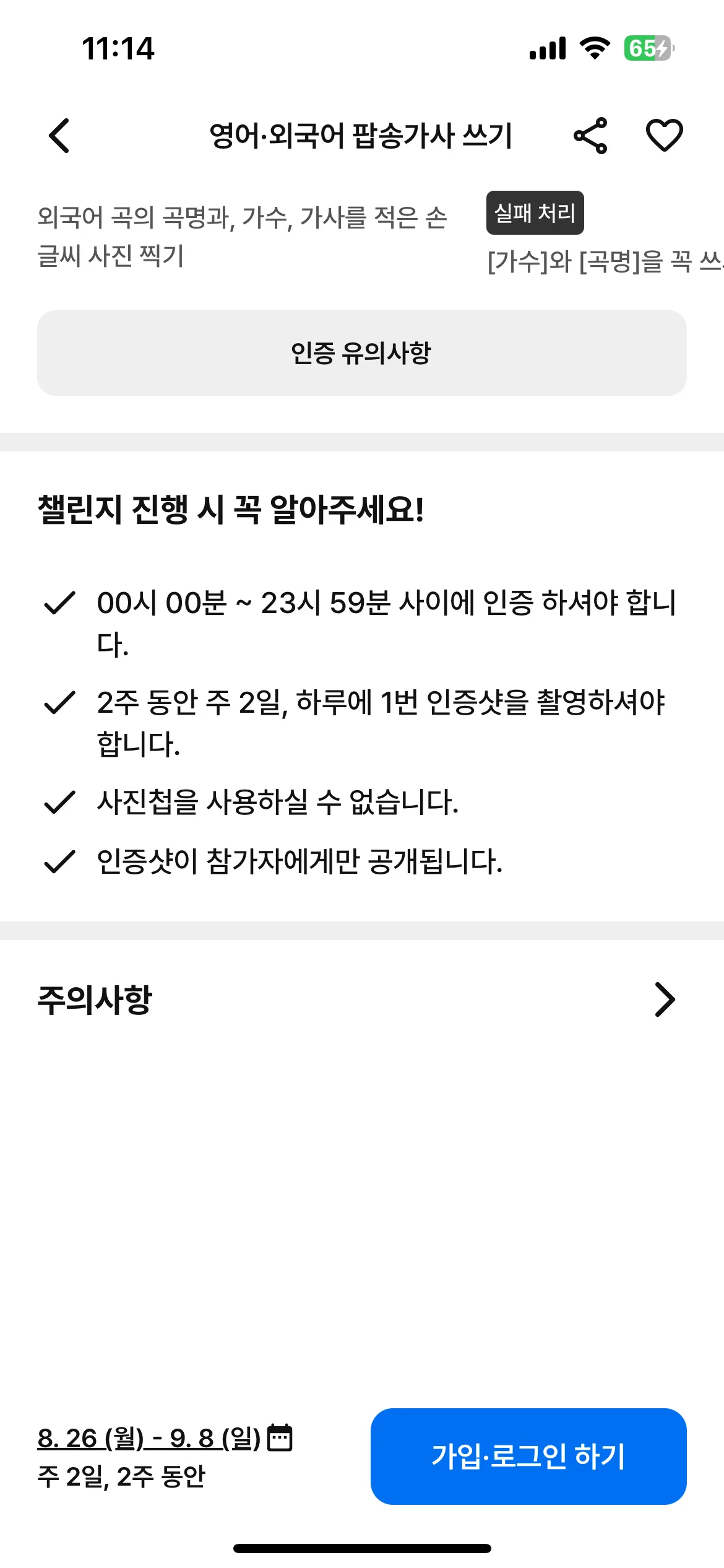 Test Image 5