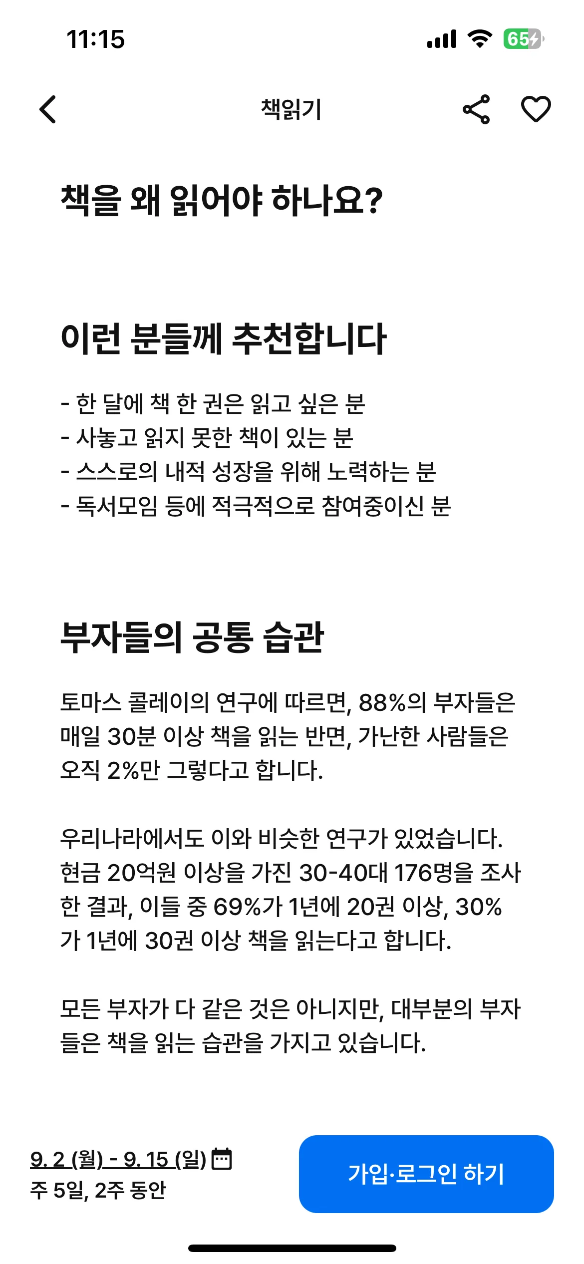 Test Image 7