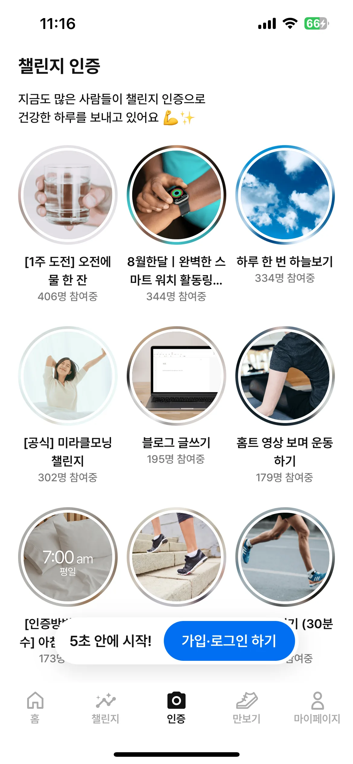 Test Image 1