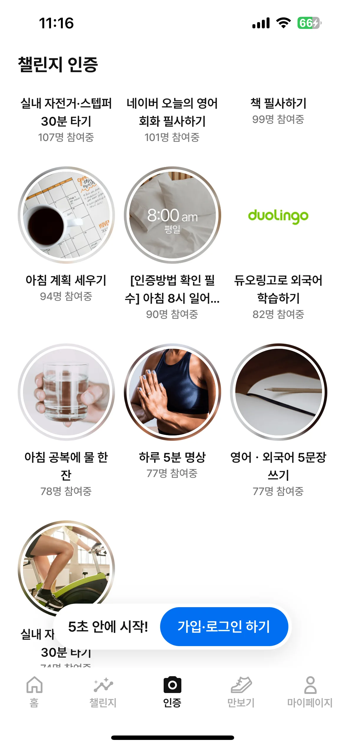 Test Image 2