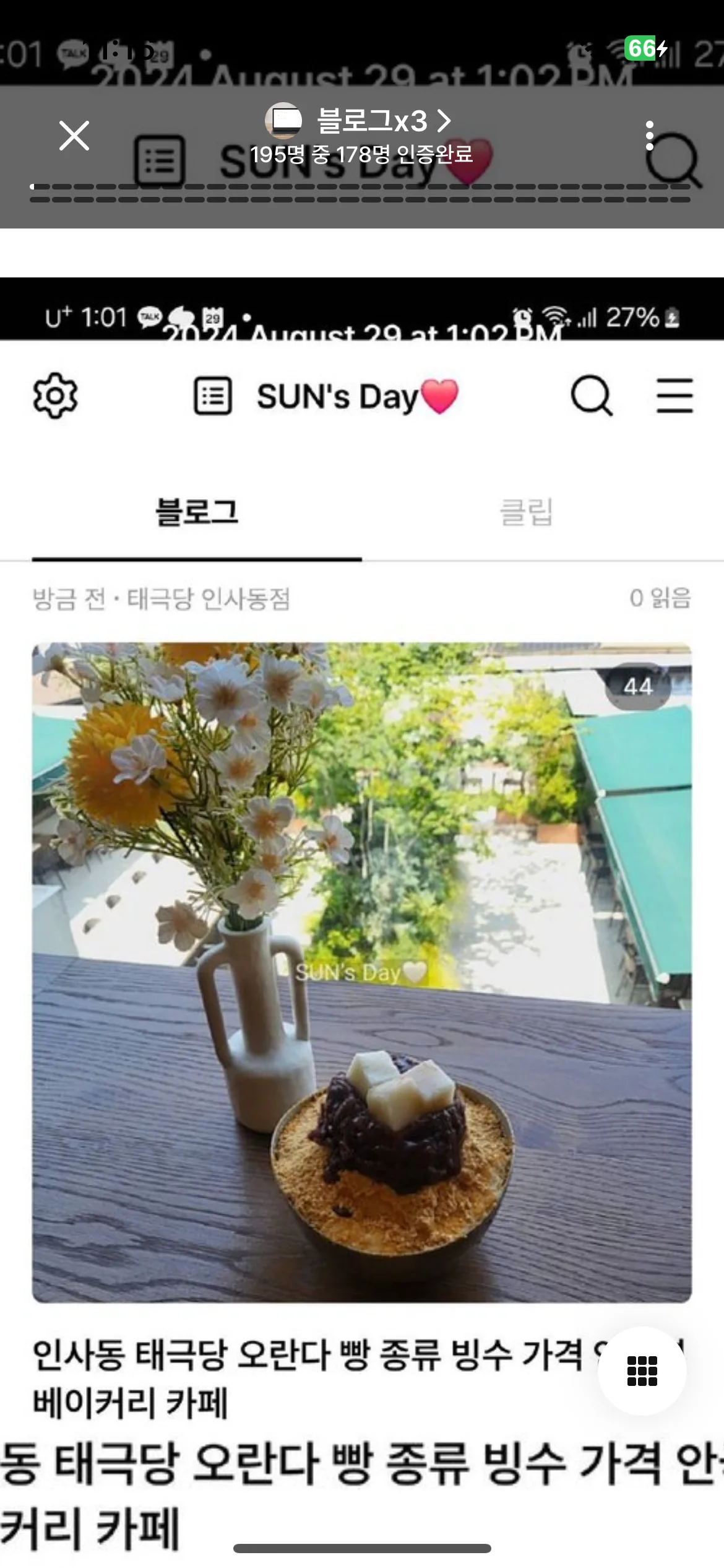 Test Image 4