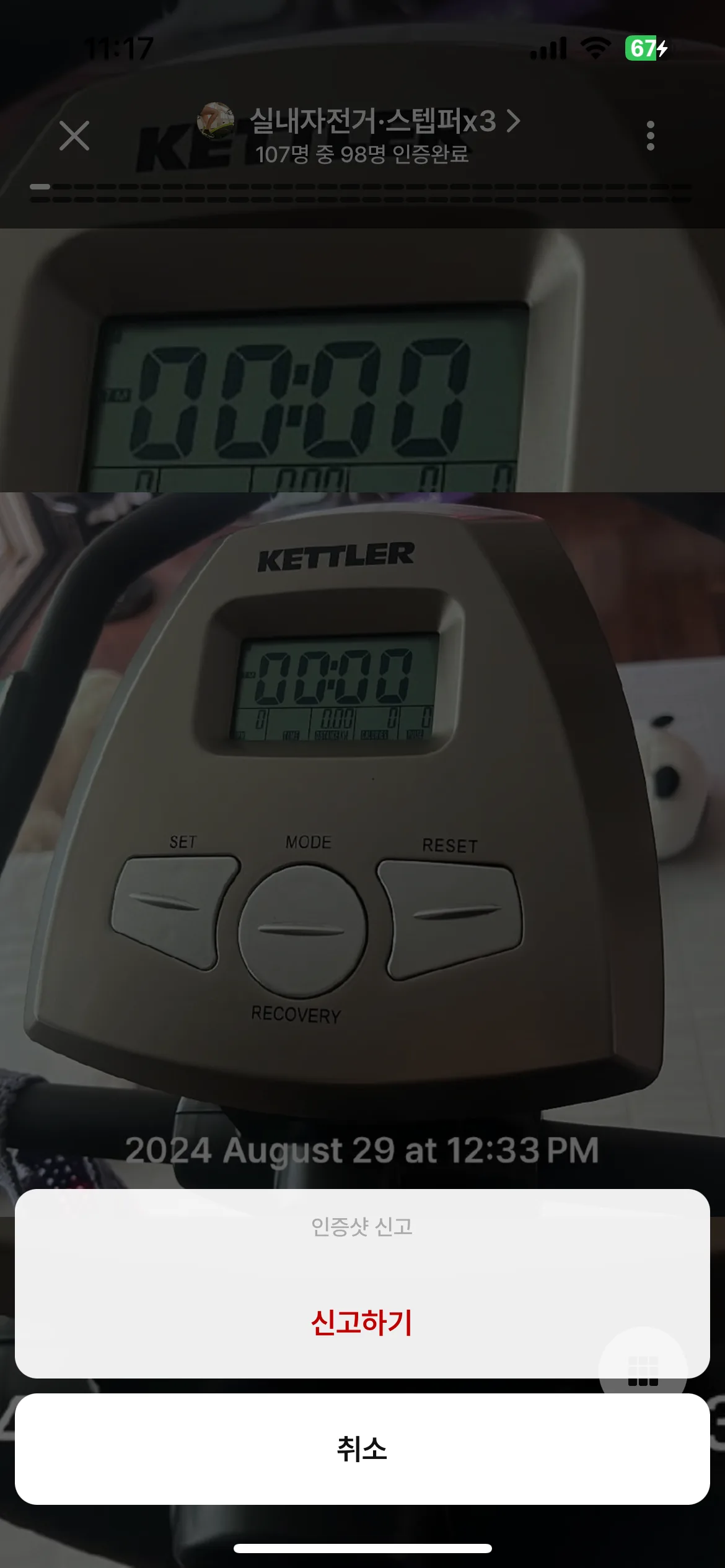 Test Image 6