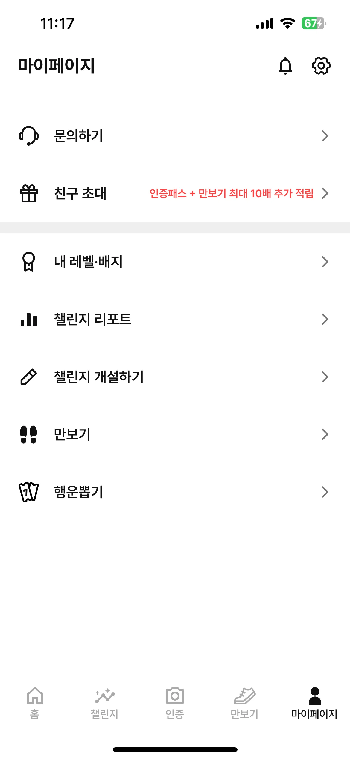 Test Image 2