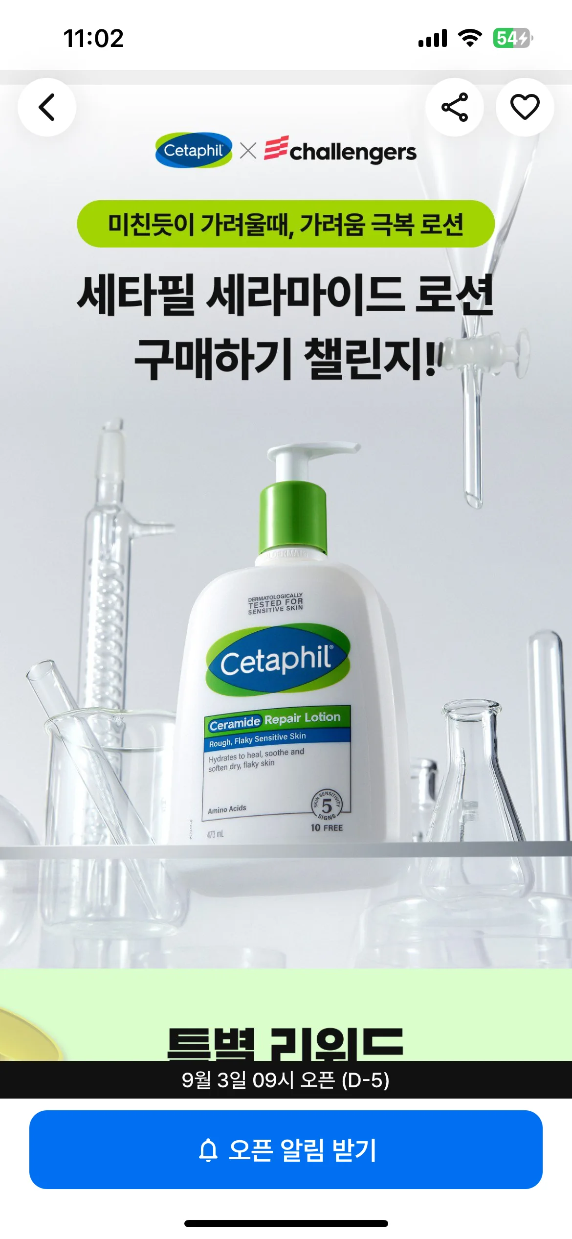 Test Image 2