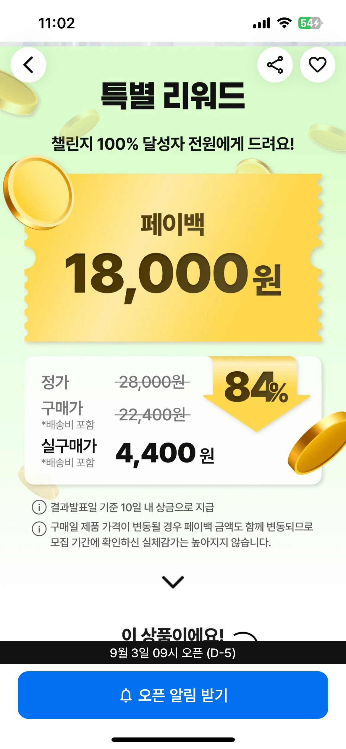 Test Image 3