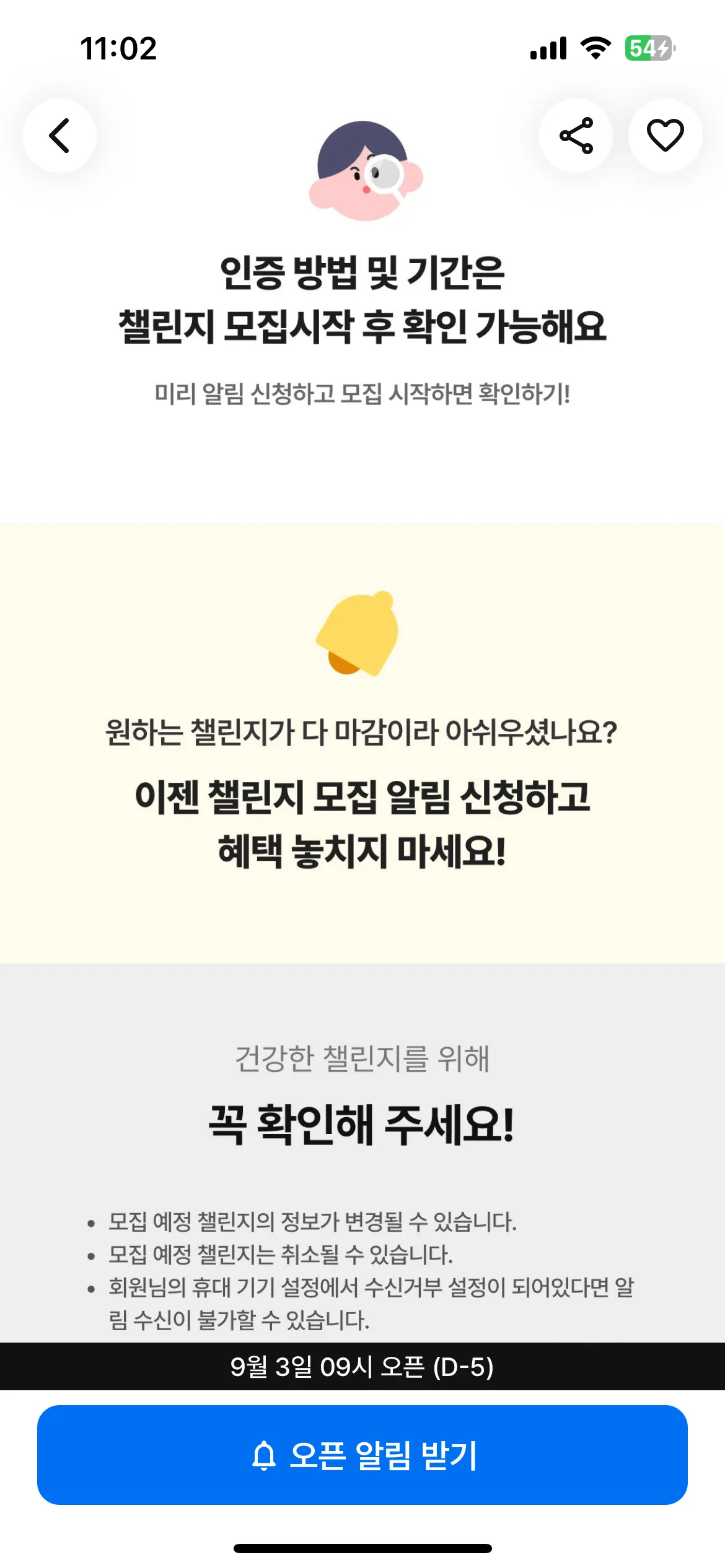 Test Image 5