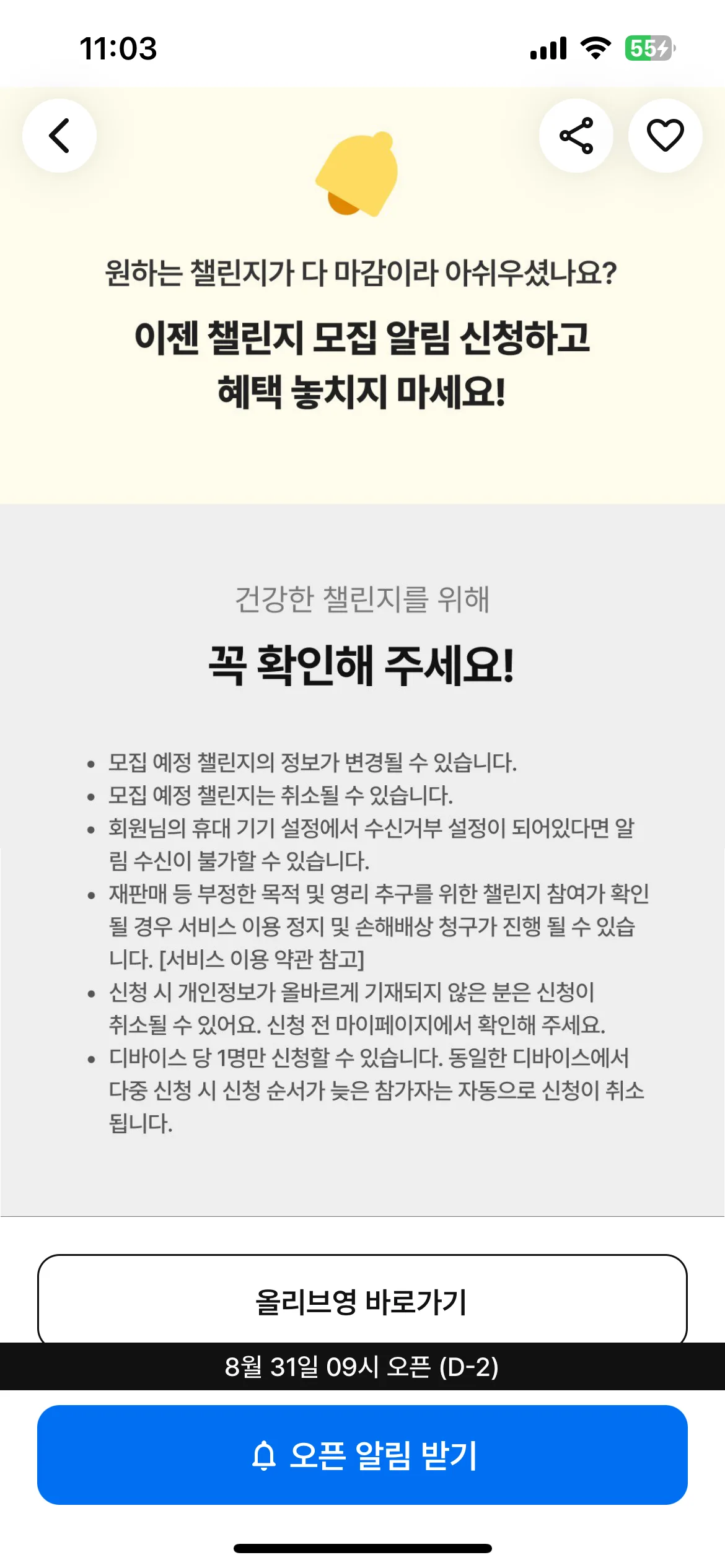 Test Image 8