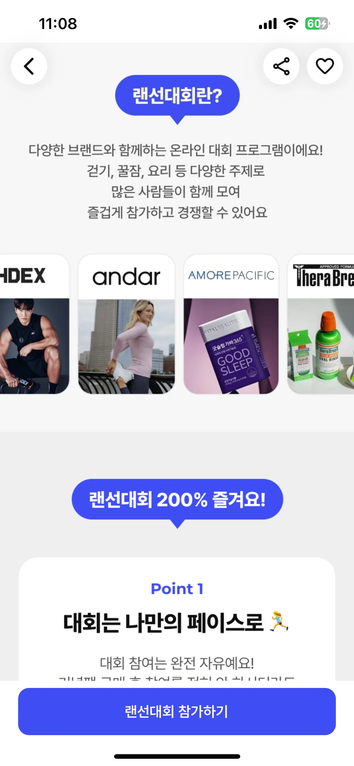 Test Image 19