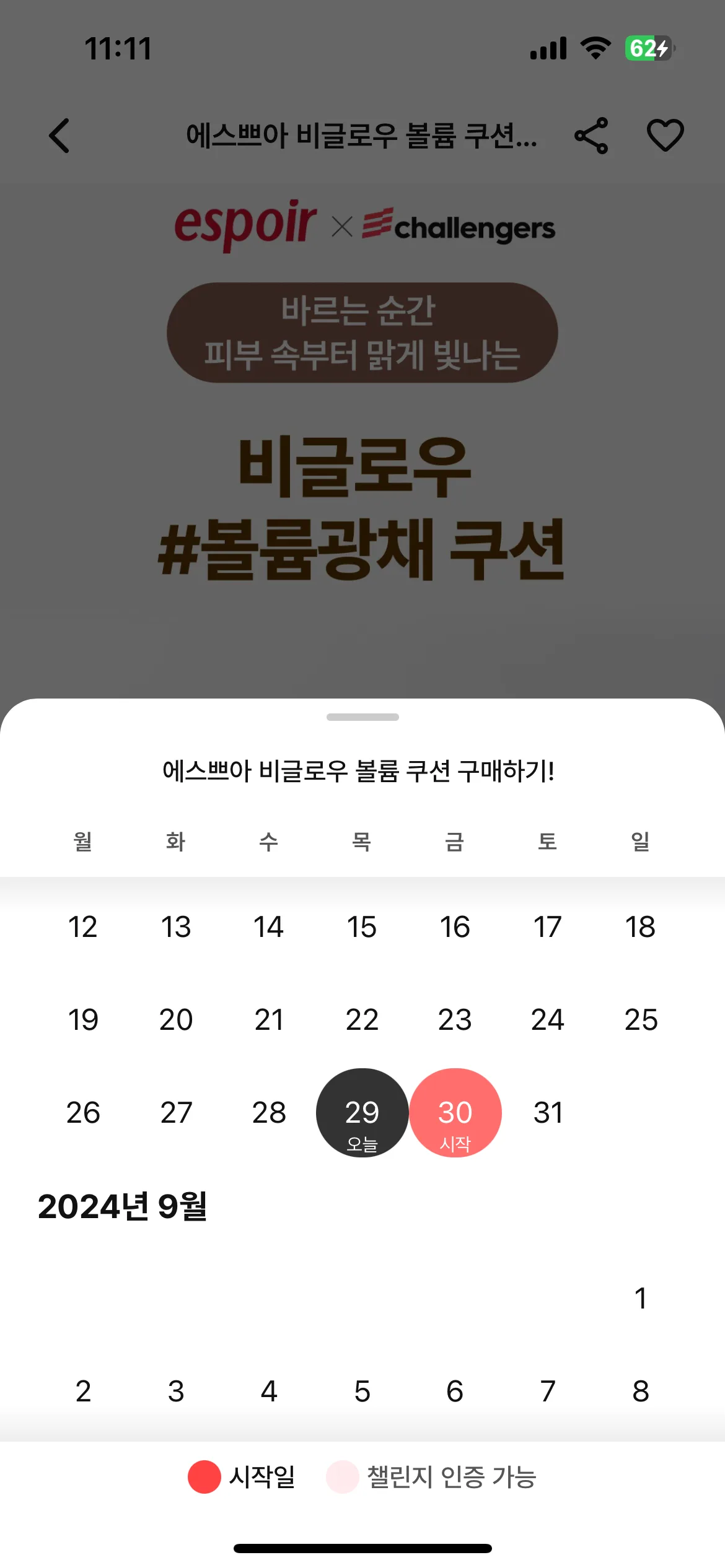 Test Image 23