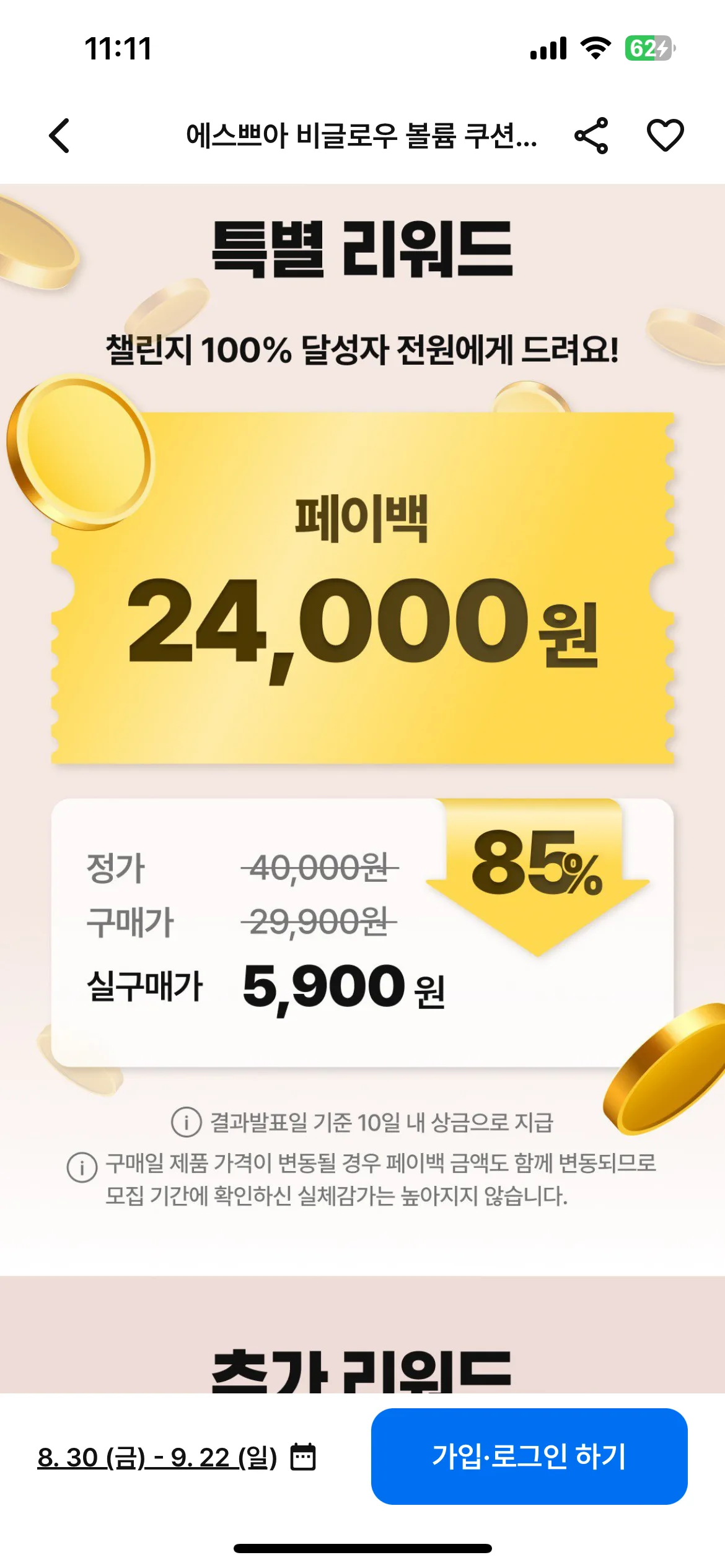 Test Image 24