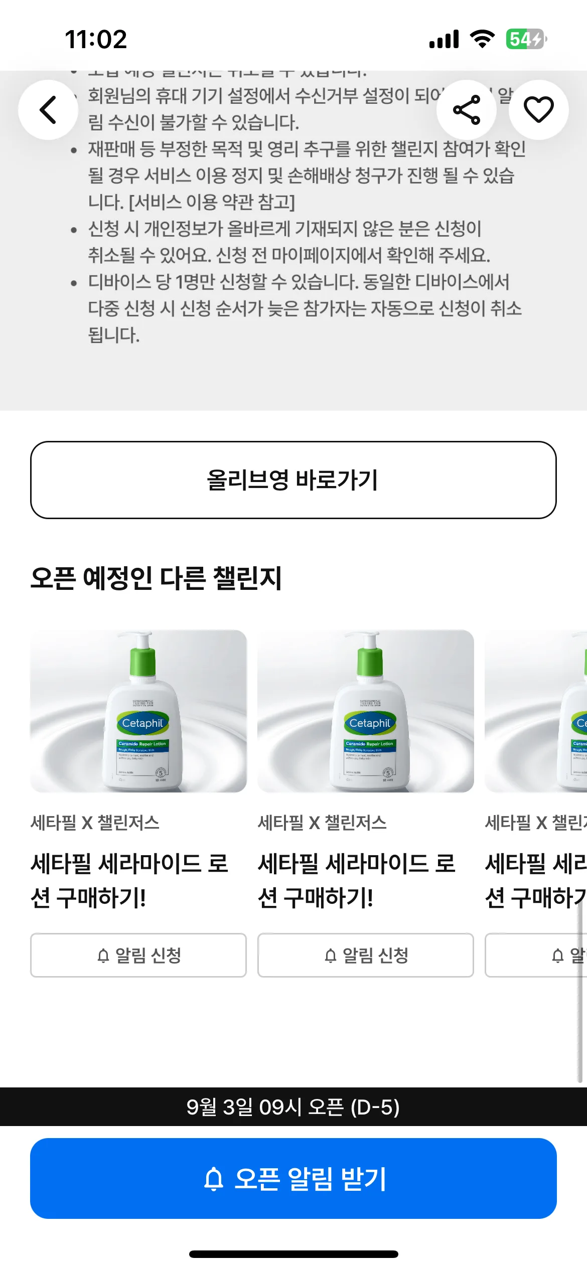 Test Image 3